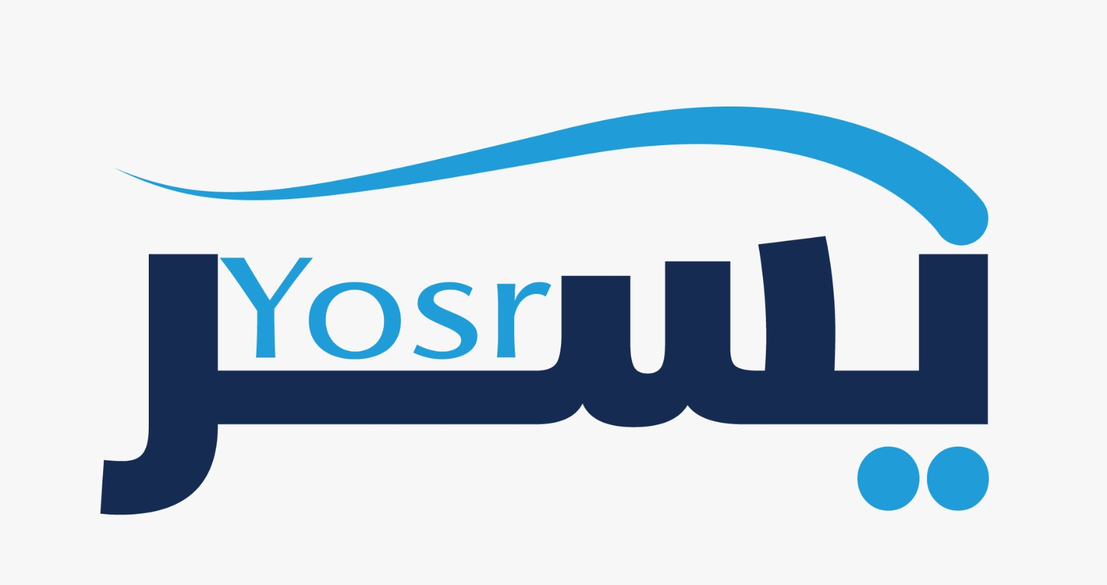 شعار منصة يسر الرقمية
